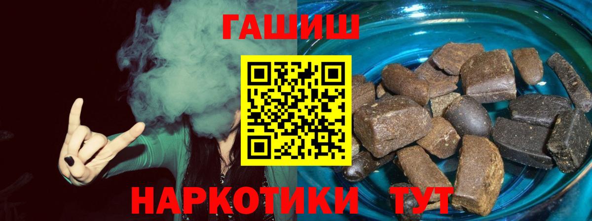 ГАШИШ AMNESIA HAZE  Вход с VPN  Нефтекамск  ГАШ AMNESIA HAZE 
