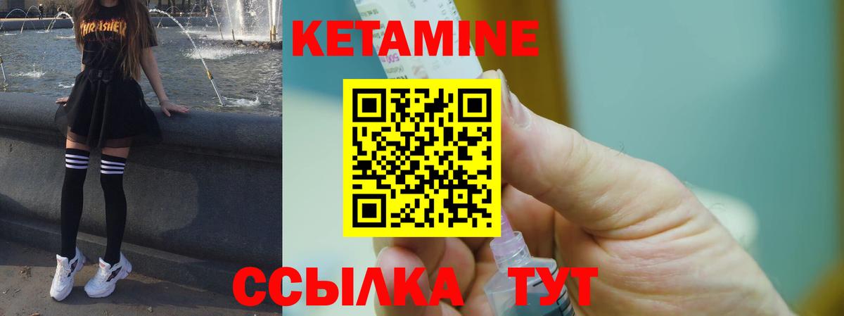 КЕТАМИН ketamine  Вход с VPN  ОМГ ОМГ как зайти  Нефтекамск 