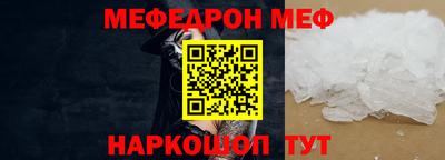 альфа пвп VHQ Тулун