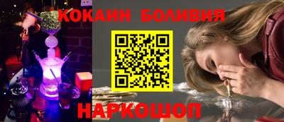 альфа пвп VHQ Тулун