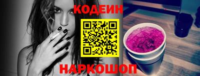 альфа пвп VHQ Тулун