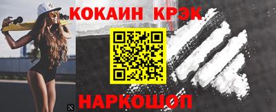 мяу мяу кристалл Туймазы