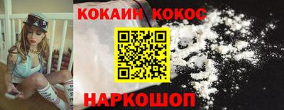 альфа пвп VHQ Тулун