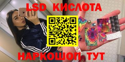 мяу мяу кристалл Туймазы