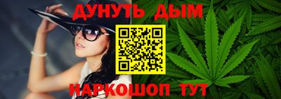 альфа пвп VHQ Тулун