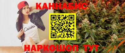 мяу мяу кристалл Туймазы
