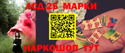 мяу мяу кристалл Туймазы