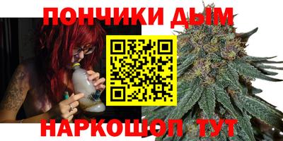 мяу мяу кристалл Туймазы