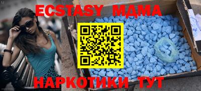 альфа пвп VHQ Тулун