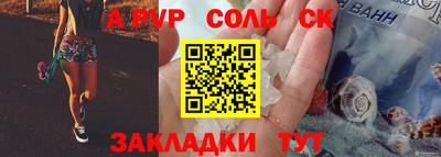 альфа пвп VHQ Тулун