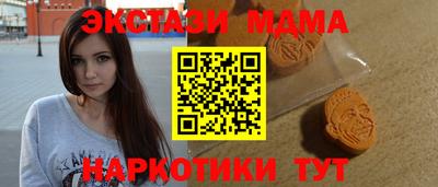 мяу мяу кристалл Туймазы