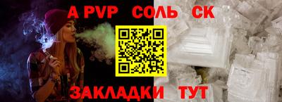 mdpv Тула