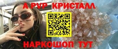 mdpv Тула