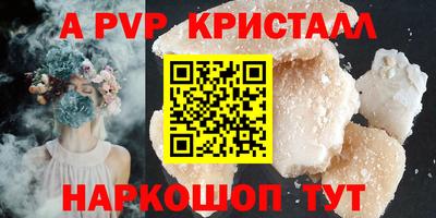 mdpv Тула