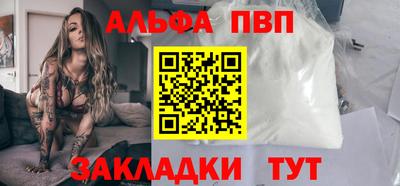 мяу мяу кристалл Туймазы