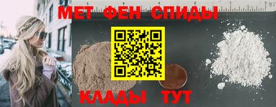 мяу мяу кристалл Туймазы