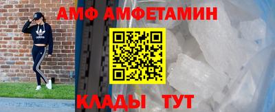 мяу мяу кристалл Туймазы