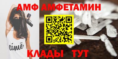 мяу мяу кристалл Туймазы