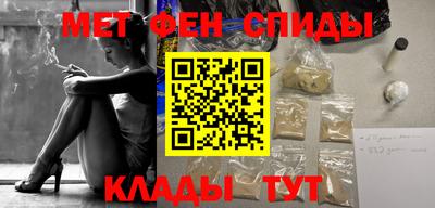 мяу мяу кристалл Туймазы