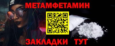 альфа пвп VHQ Тулун