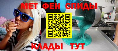 альфа пвп VHQ Тулун