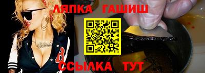 мяу мяу кристалл Туймазы