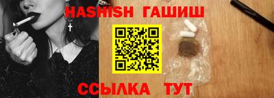 ALPHA PVP Уссурийск