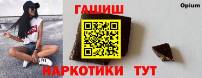 альфа пвп VHQ Тулун