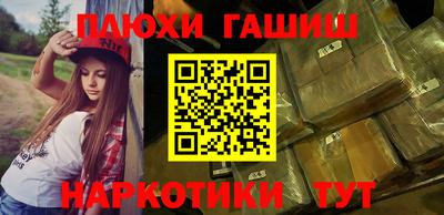 мяу мяу кристалл Туймазы