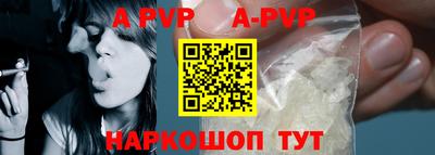 мяу мяу кристалл Туймазы