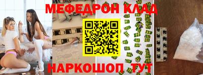 mdpv Тула