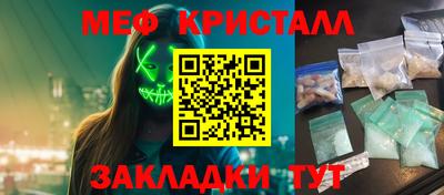 альфа пвп VHQ Тулун