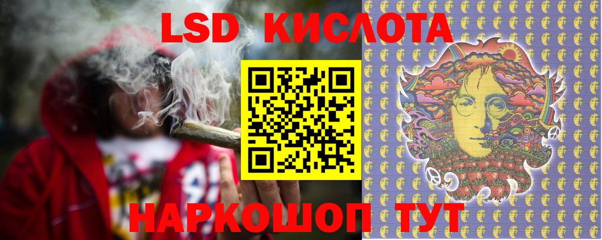 LSD-25 экстази ecstasy Нефтекамск