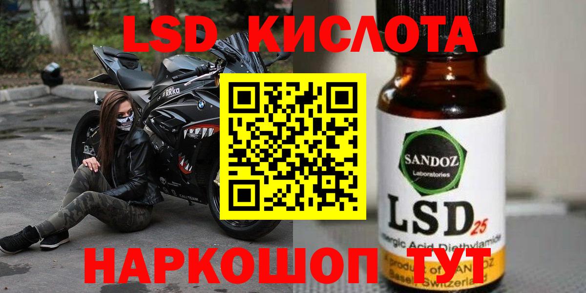 LSD-25  Гашиш  Вход с VPN  Cocaine  Нефтекамск  Каннабис  Codein  NBOMe  Меф кристаллы 