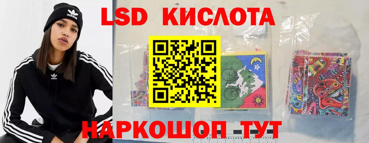     LSD-25 экстази ecstasy  Вход с VPN  Нефтекамск  LSD-25 экстази ecstasy 