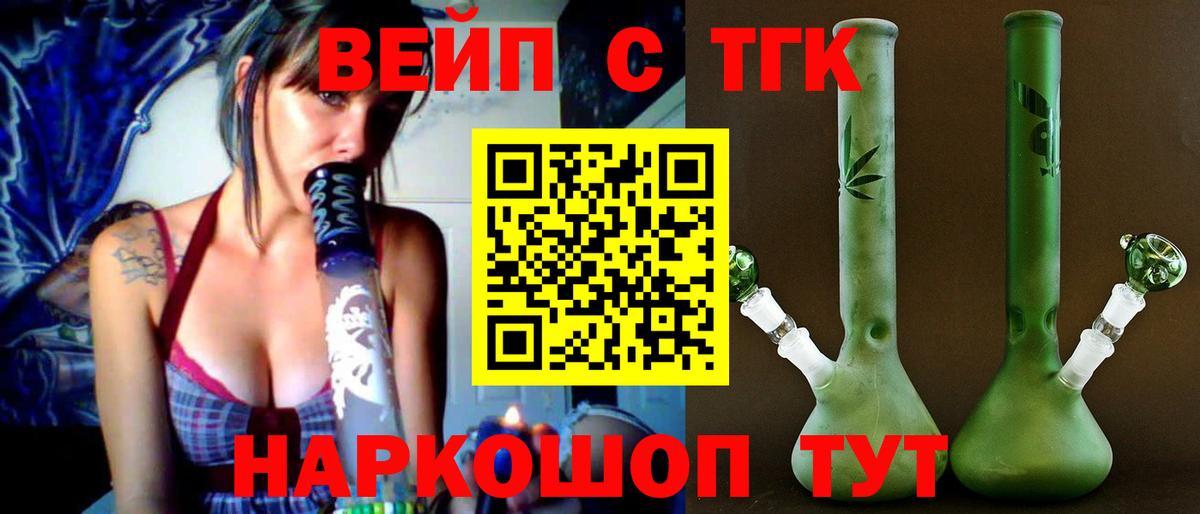 Дистиллят ТГК концентрат Нефтекамск