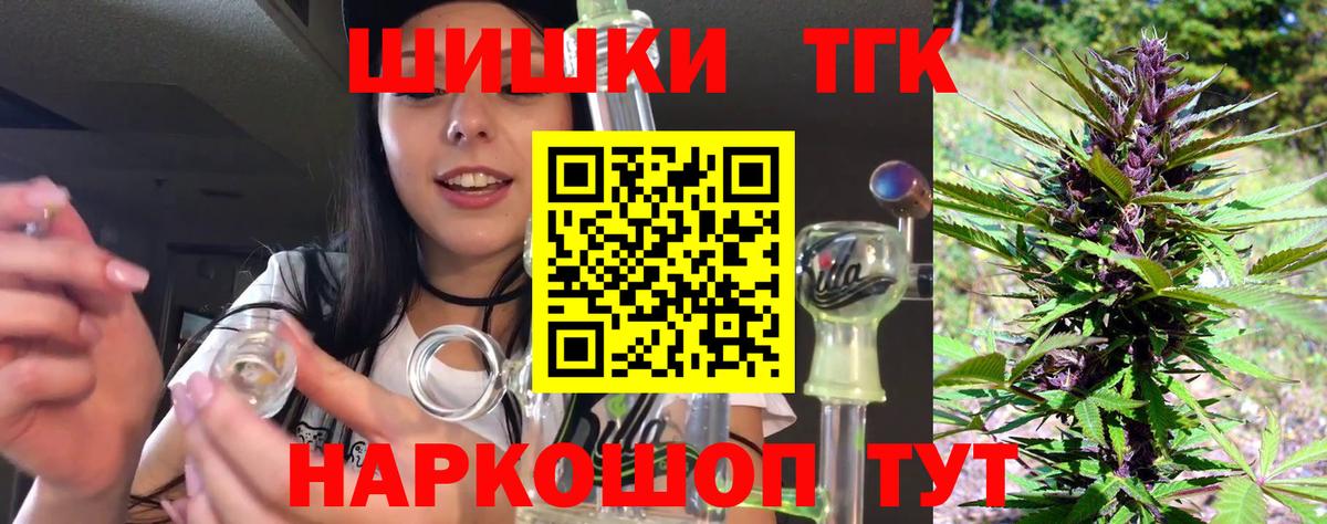Канабис SATIVA & INDICA Нефтекамск