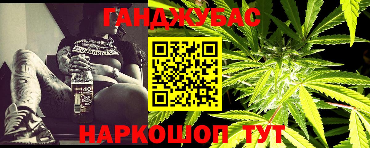 Марихуана план  Бошки марихуана план  Вход с VPN  Бошки марихуана THC 21%  Нефтекамск  Бошки Шишки планчик 